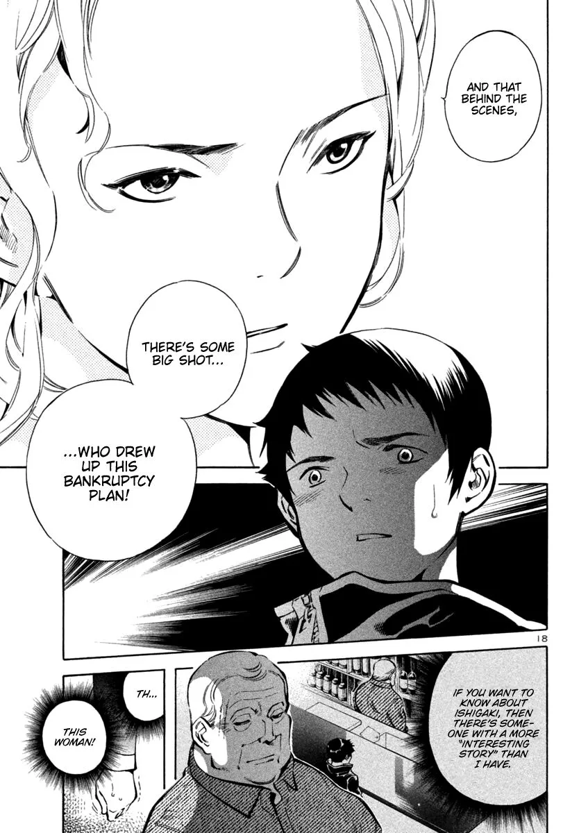 Kurosagi Chapter 124 page 19
