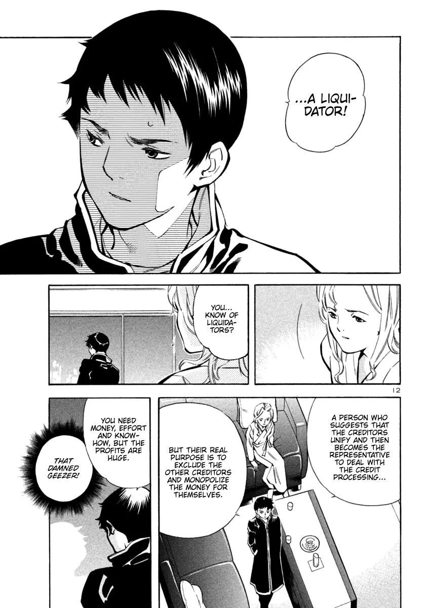 Kurosagi Chapter 124 page 13