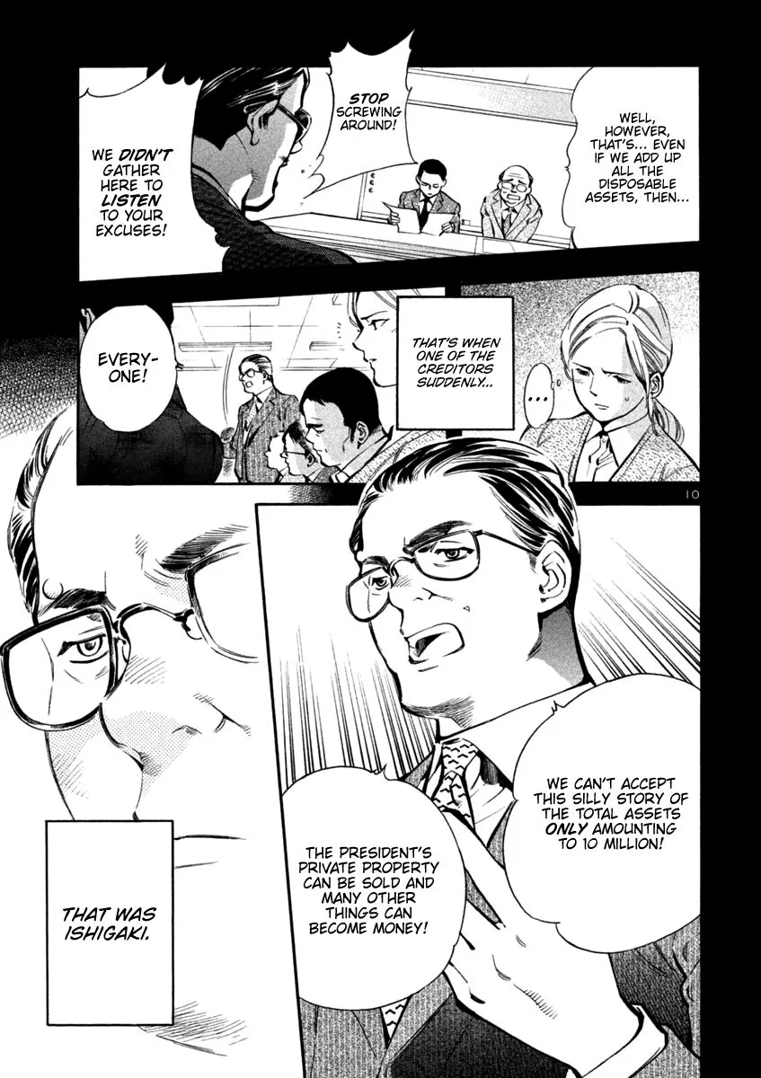 Kurosagi Chapter 124 page 11
