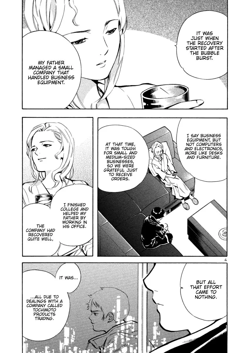 Kurosagi Chapter 124 page 5