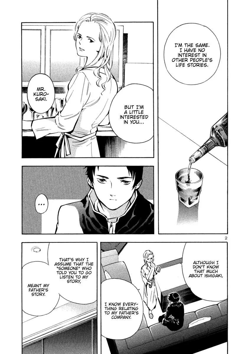 Kurosagi Chapter 124 page 3