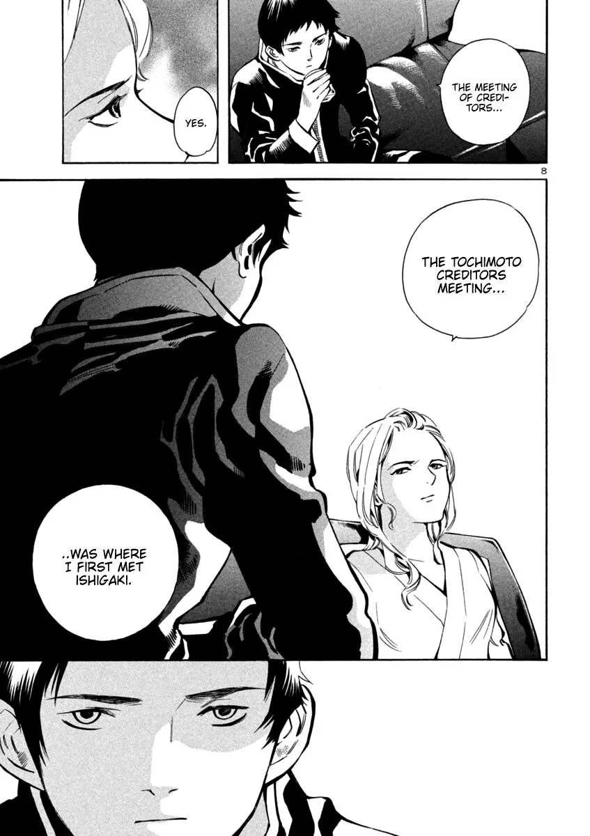 Kurosagi Chapter 124 page 9