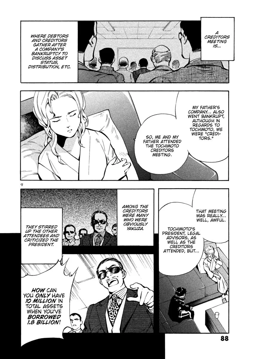 Kurosagi Chapter 124 page 10