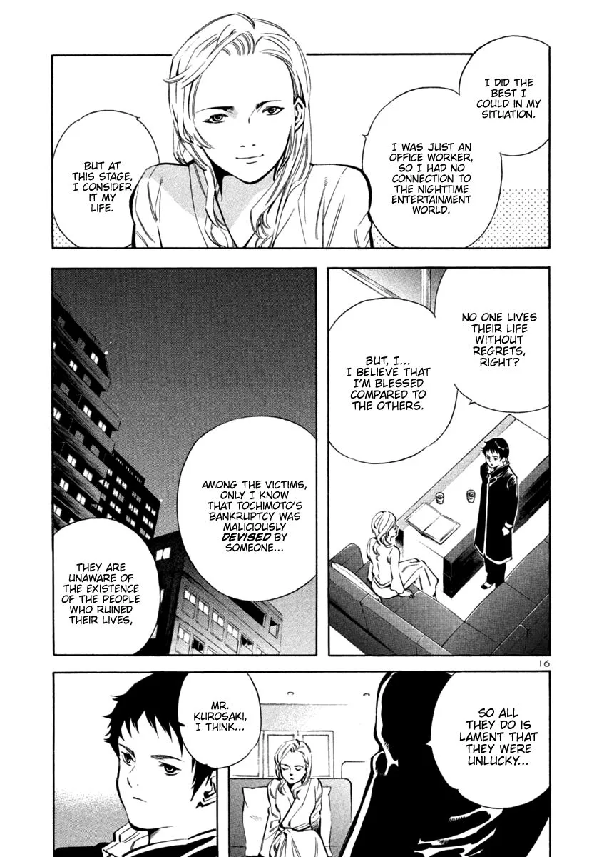 Kurosagi Chapter 124 page 17