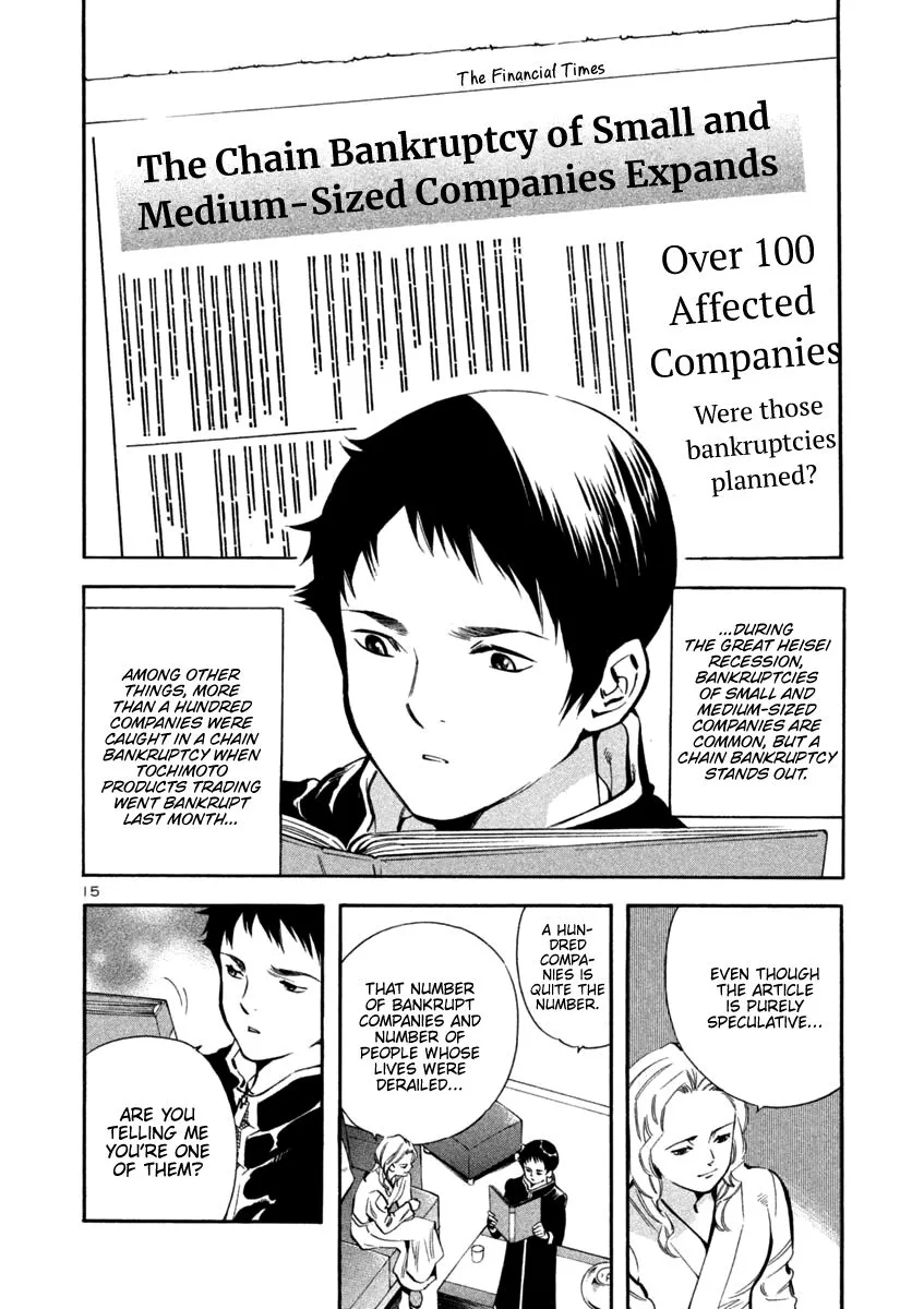 Kurosagi Chapter 124 page 16