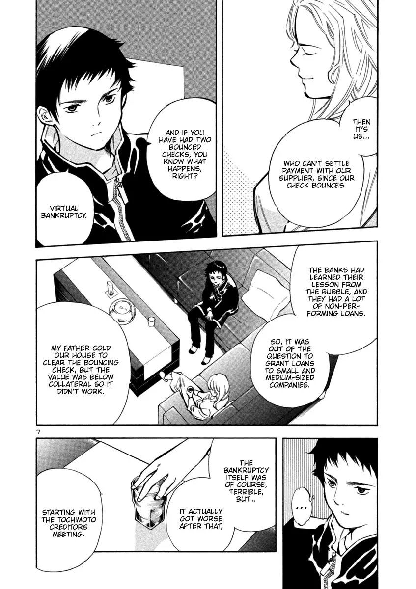 Kurosagi Chapter 124 page 8