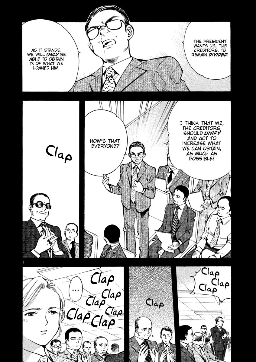 Kurosagi Chapter 124 page 12