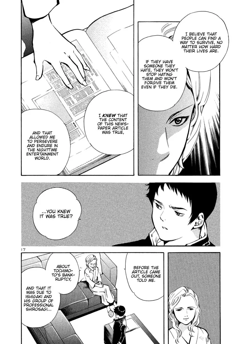 Kurosagi Chapter 124 page 18