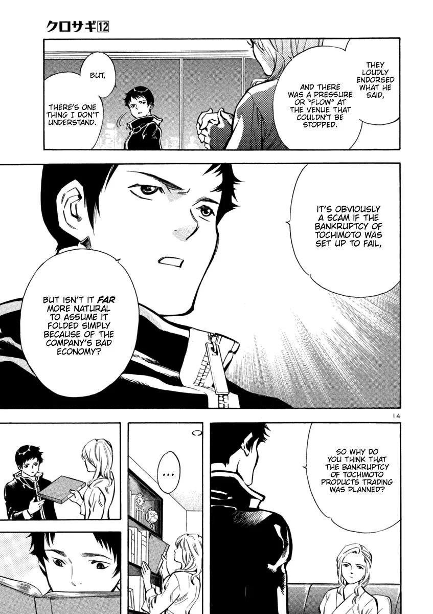 Kurosagi Chapter 124 page 15