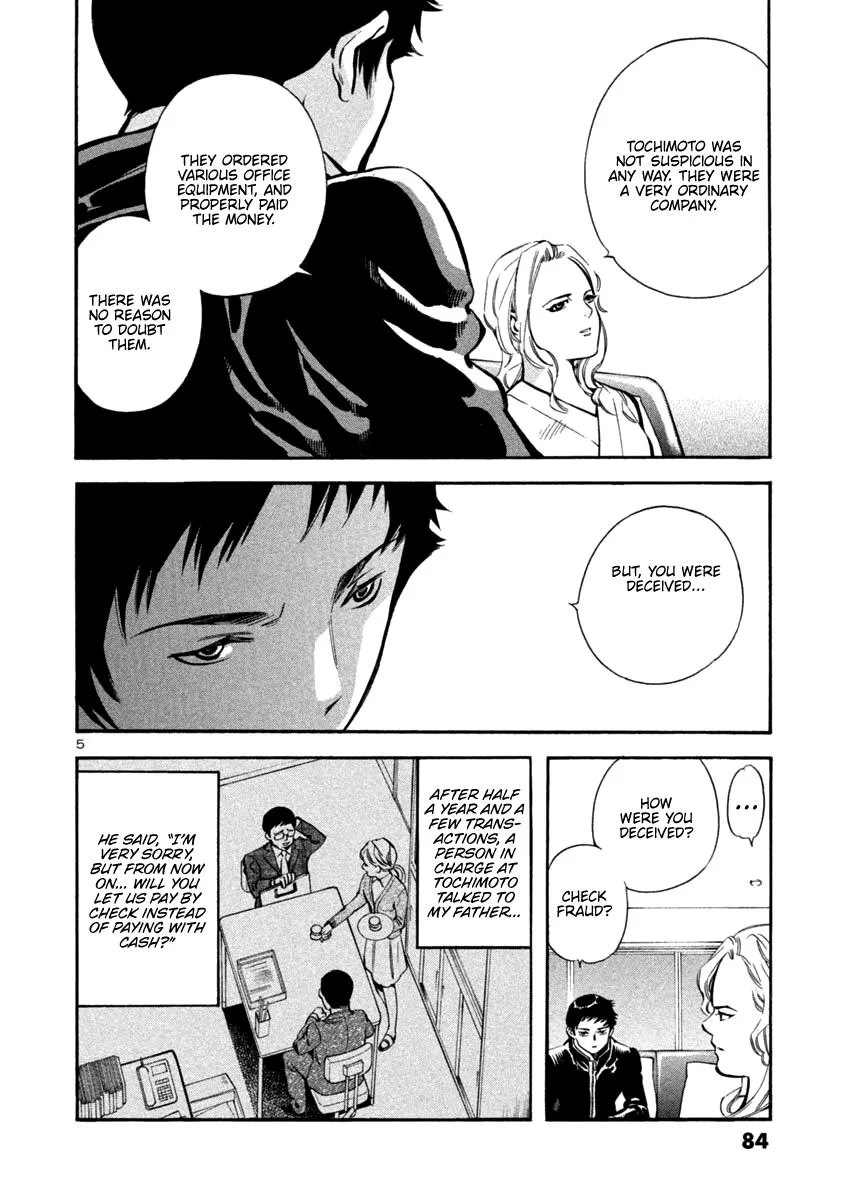 Kurosagi Chapter 124 page 6