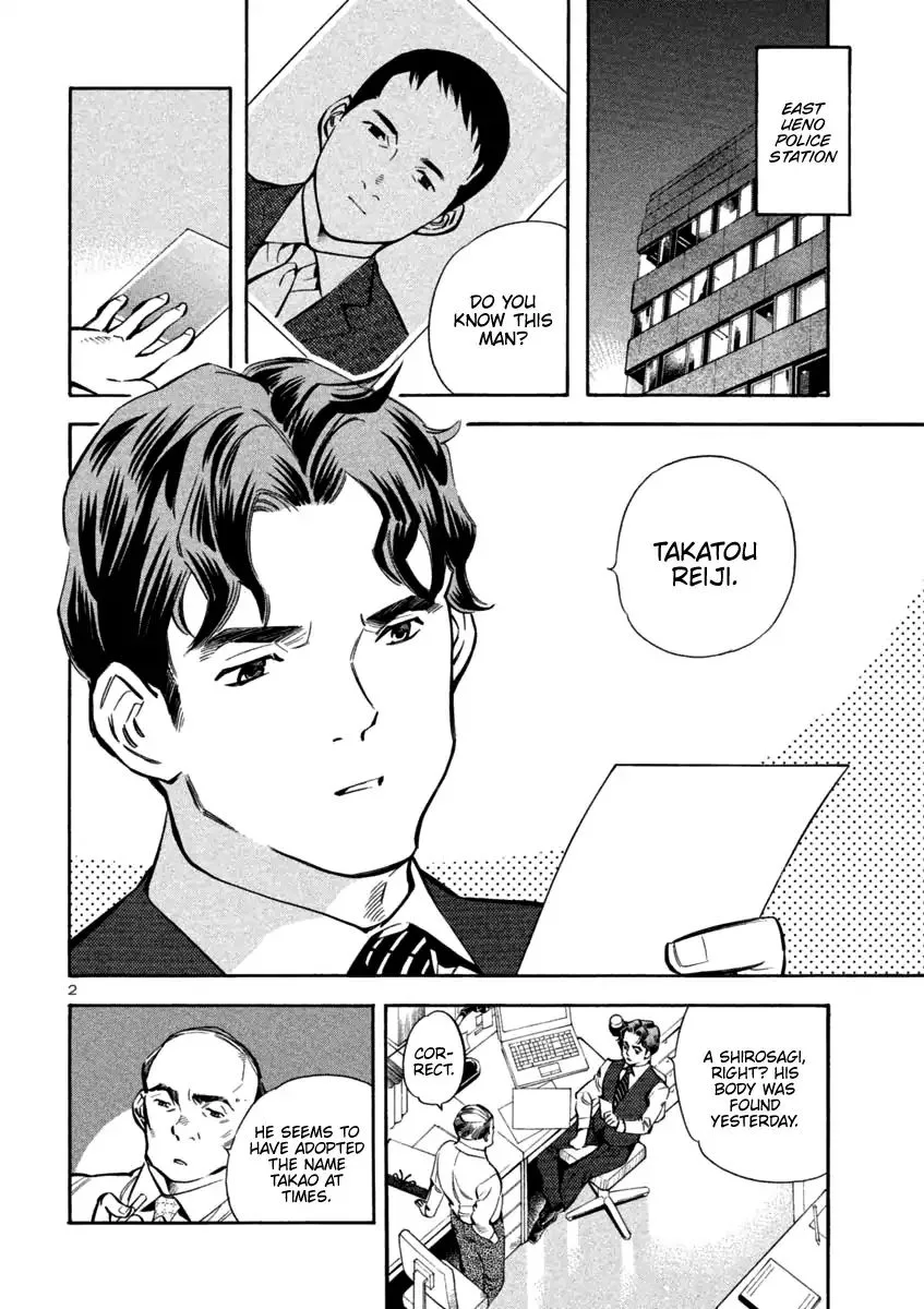 Kurosagi Chapter 125 page 2