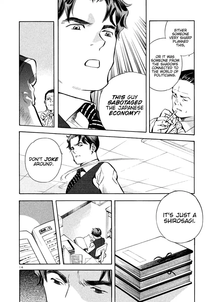 Kurosagi Chapter 125 page 14