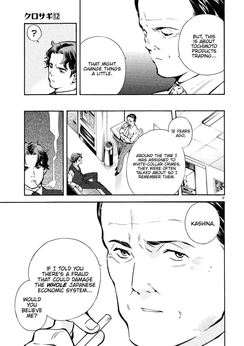 Kurosagi Chapter 125 page 9