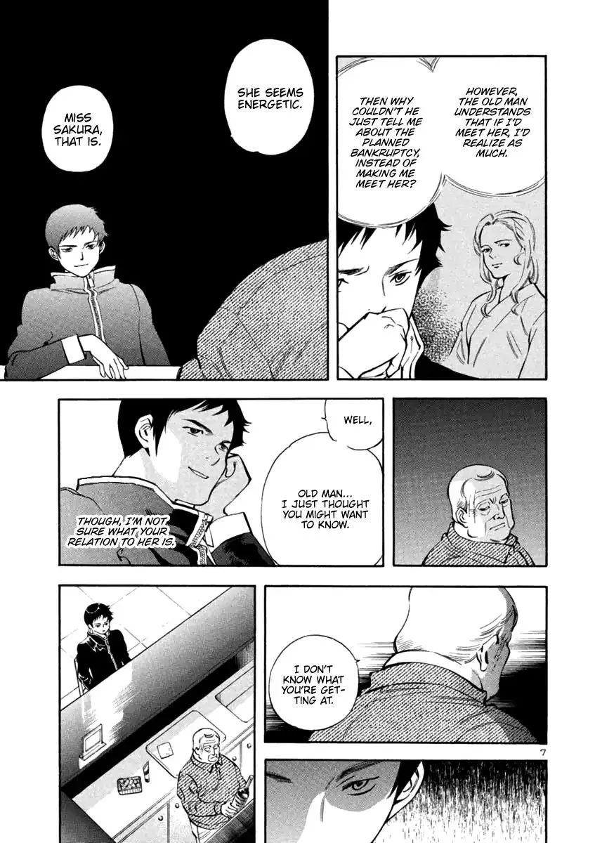 Kurosagi Chapter 125 page 7