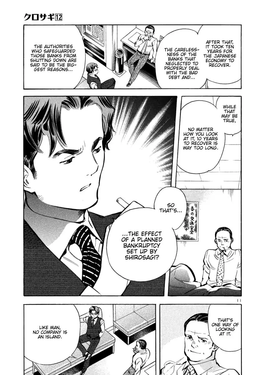 Kurosagi Chapter 125 page 11