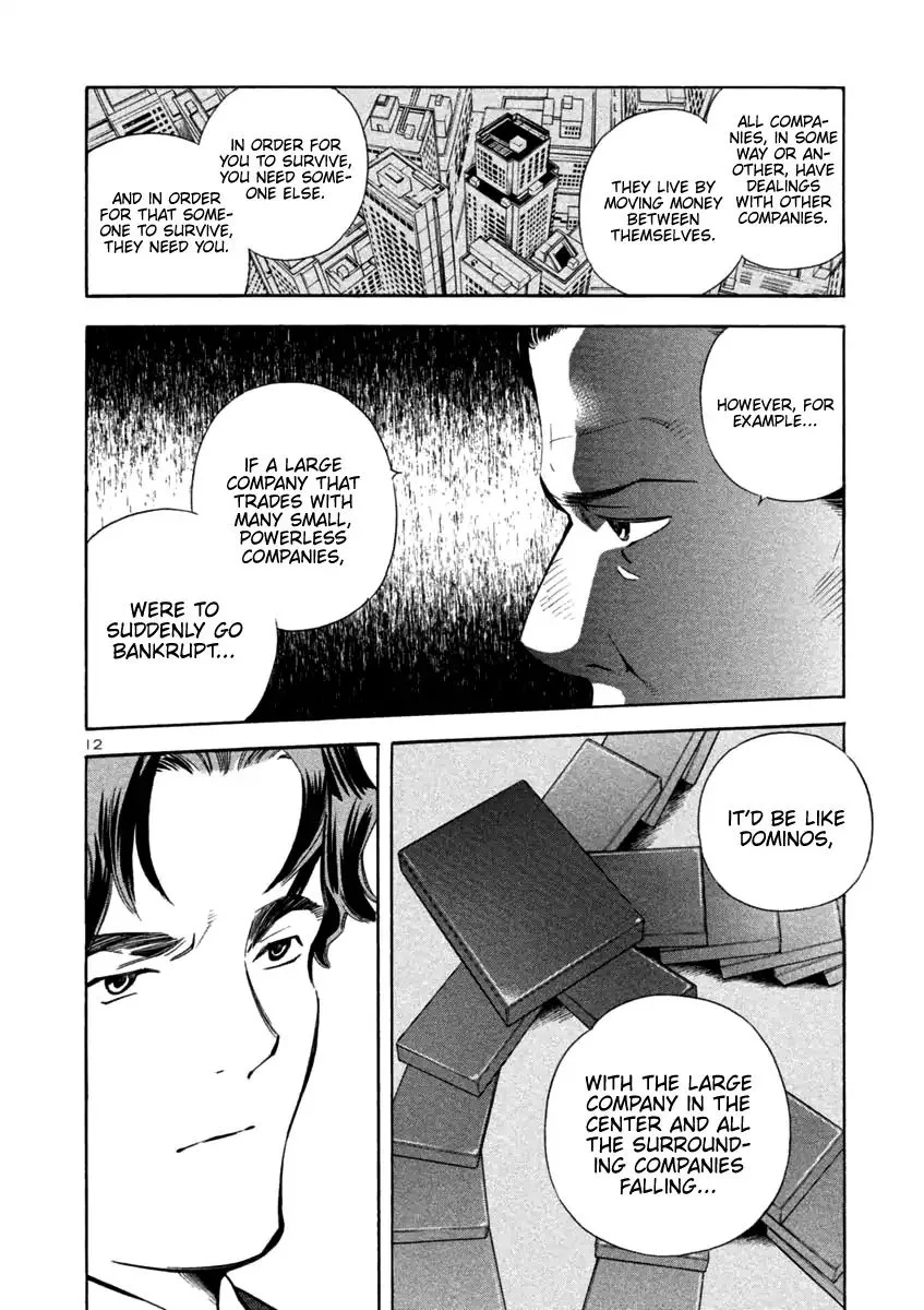 Kurosagi Chapter 125 page 12