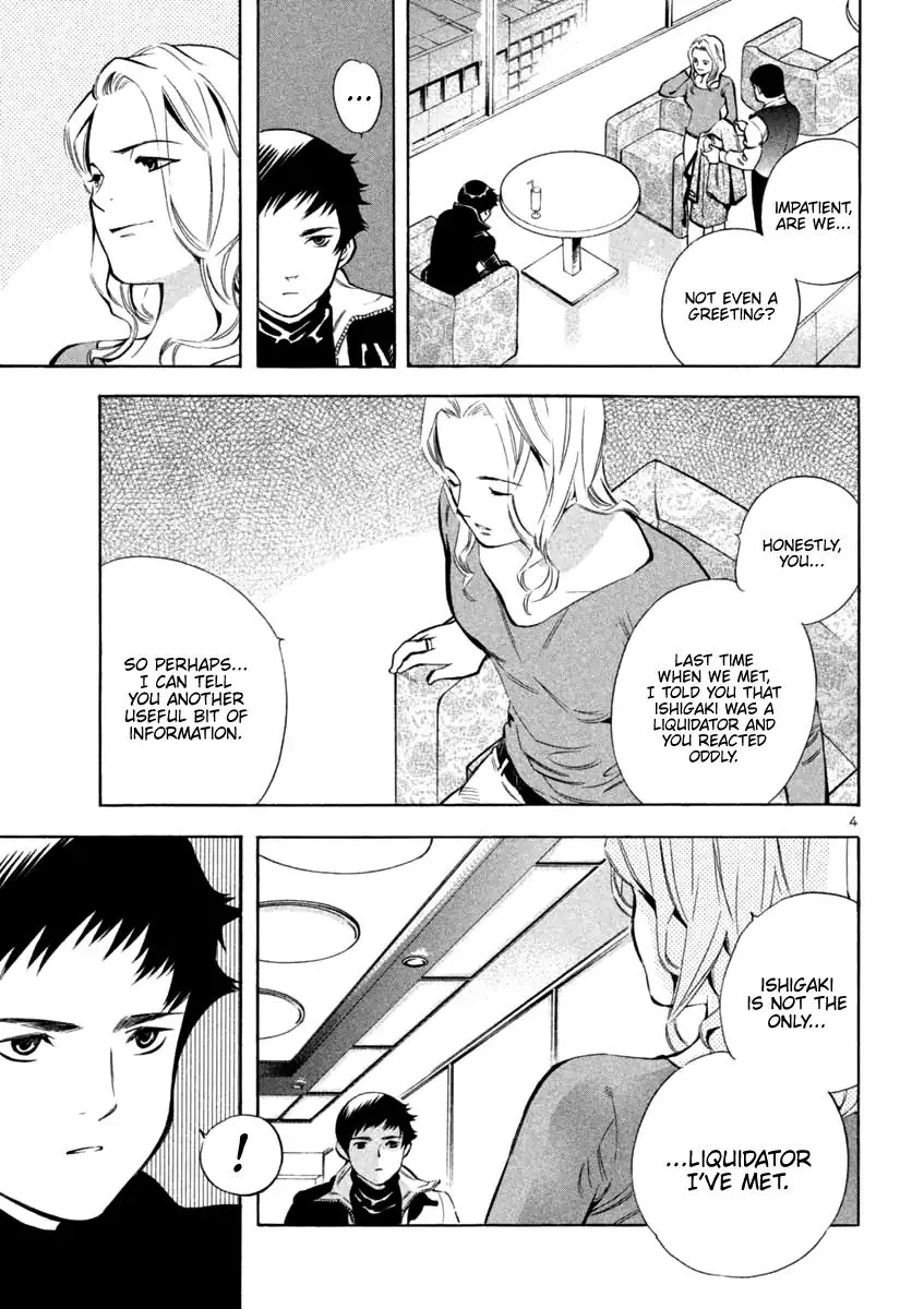 Kurosagi Chapter 126 page 4