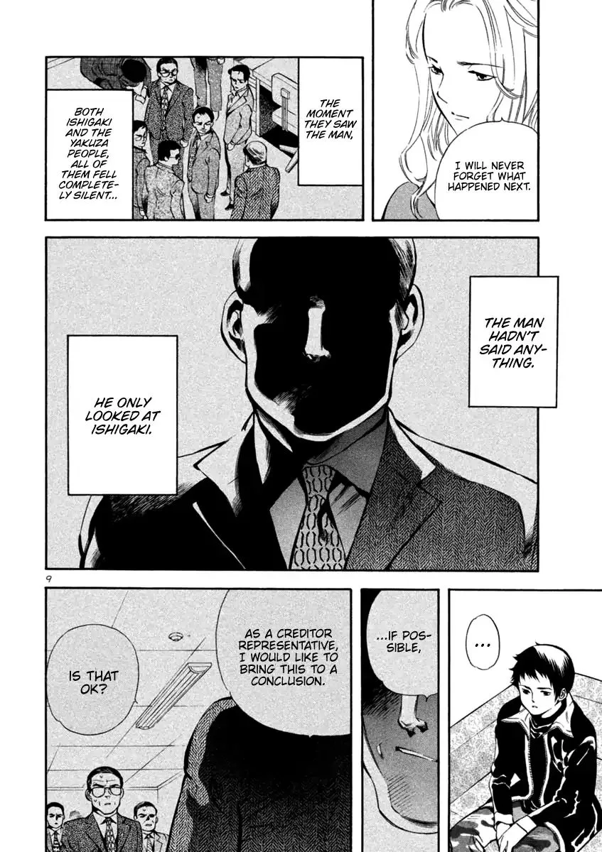 Kurosagi Chapter 126 page 9