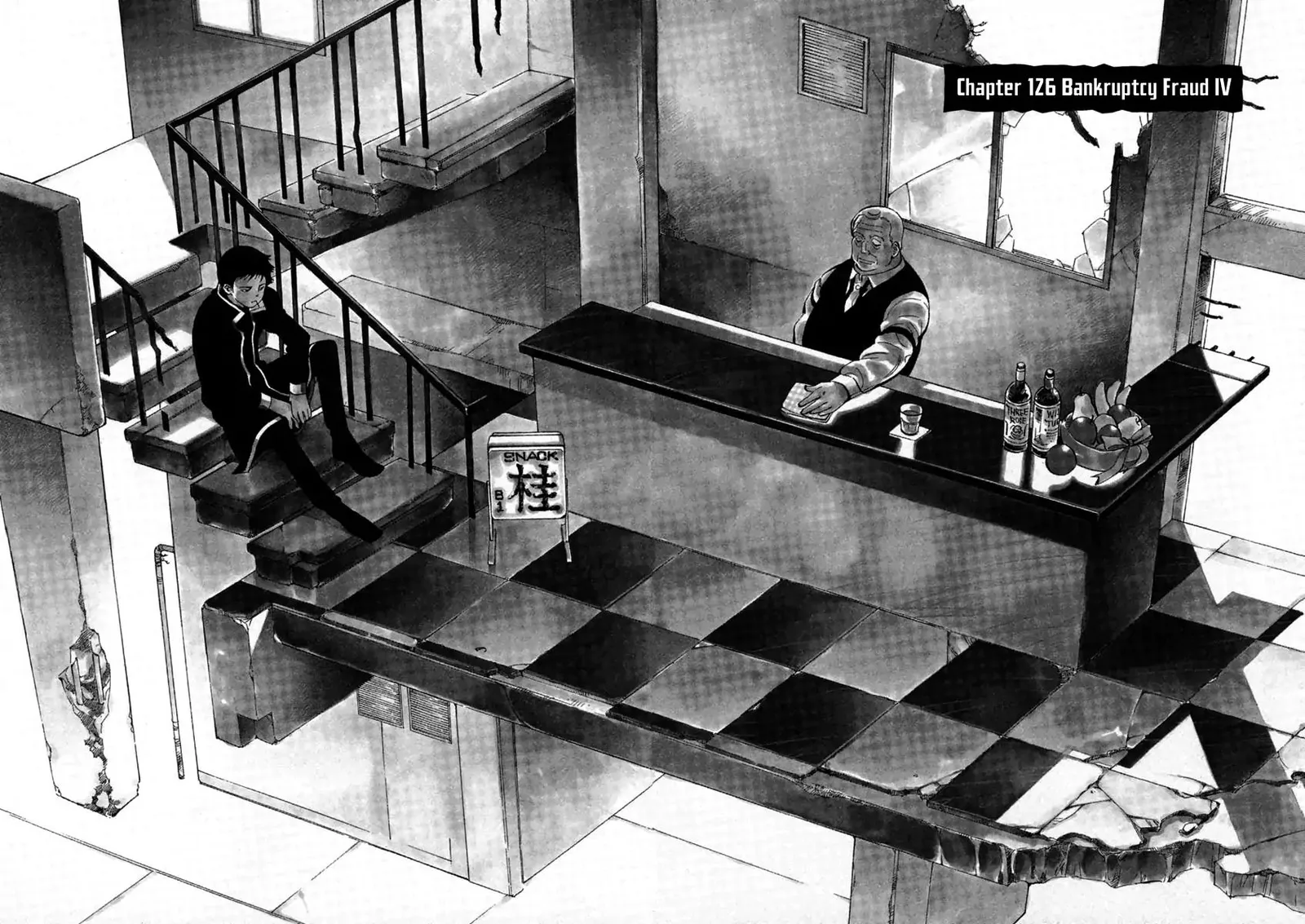 Kurosagi Chapter 126 page 2