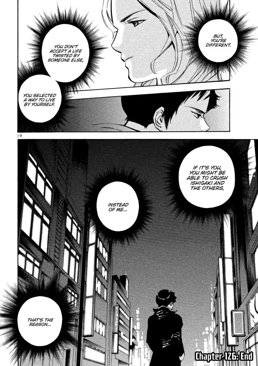 Kurosagi Chapter 126 page 19