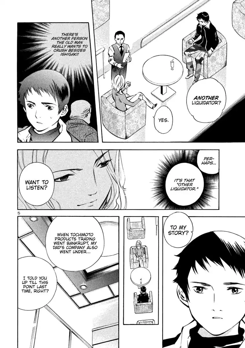 Kurosagi Chapter 126 page 5
