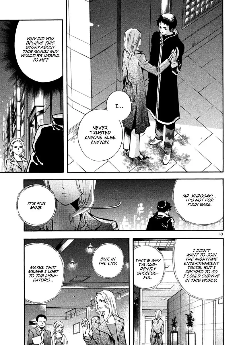Kurosagi Chapter 126 page 18