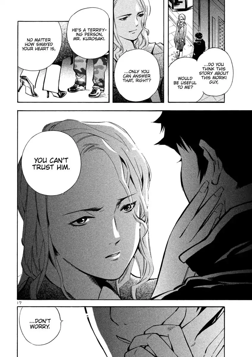 Kurosagi Chapter 126 page 17