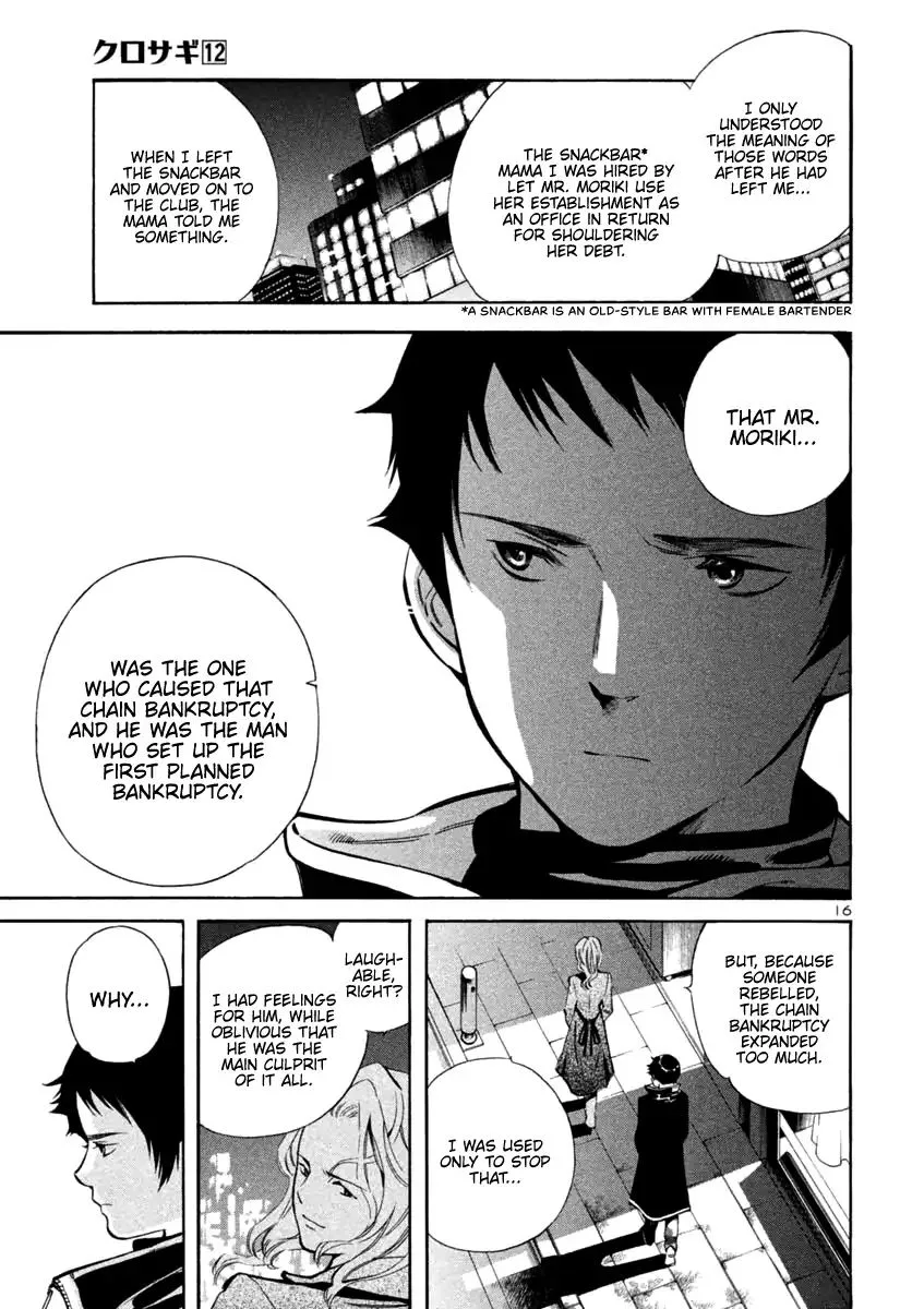 Kurosagi Chapter 126 page 16