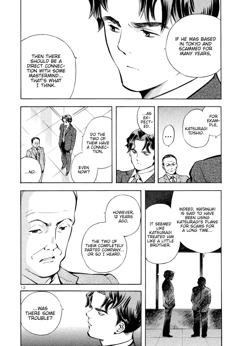Kurosagi Chapter 127 page 12