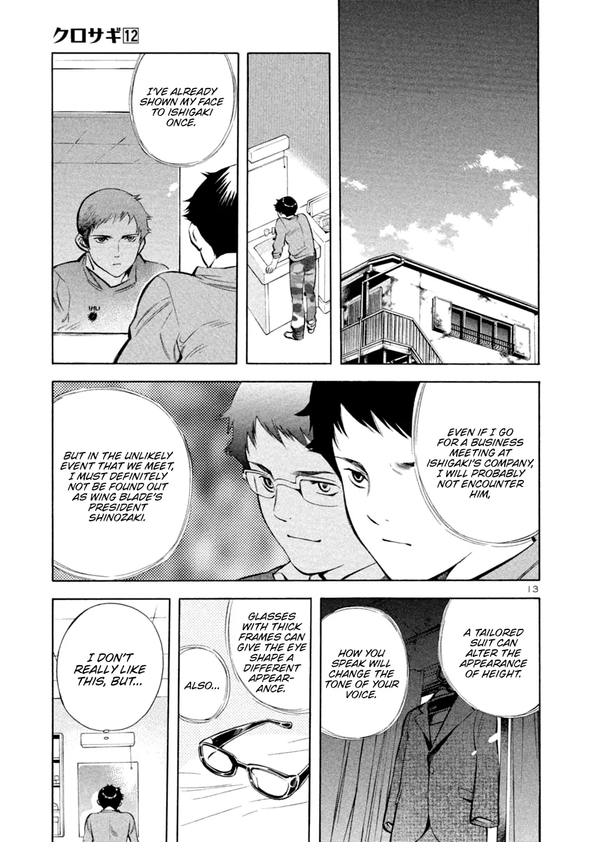 Kurosagi Chapter 127 page 13