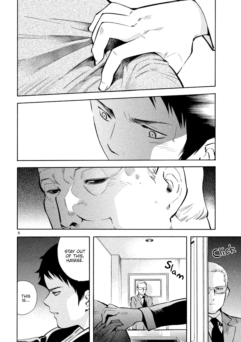 Kurosagi Chapter 127 page 8