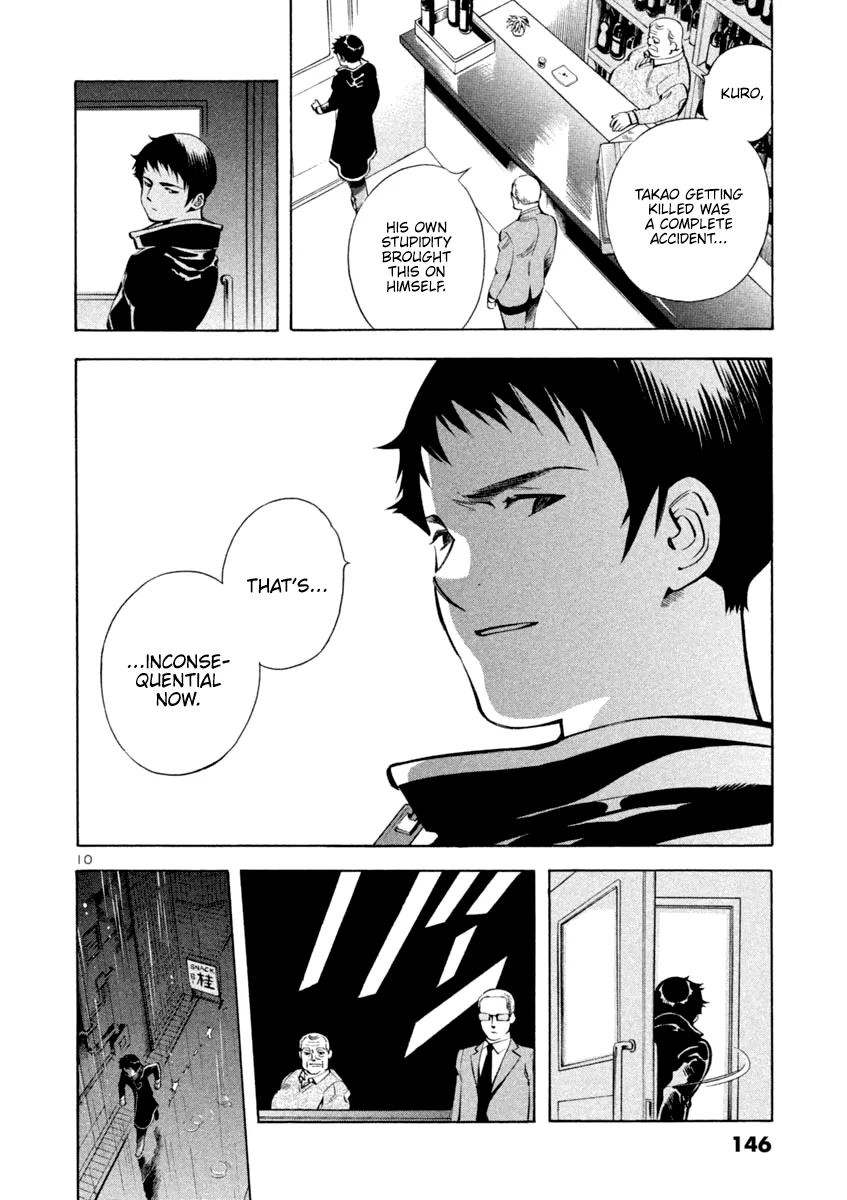Kurosagi Chapter 127 page 10