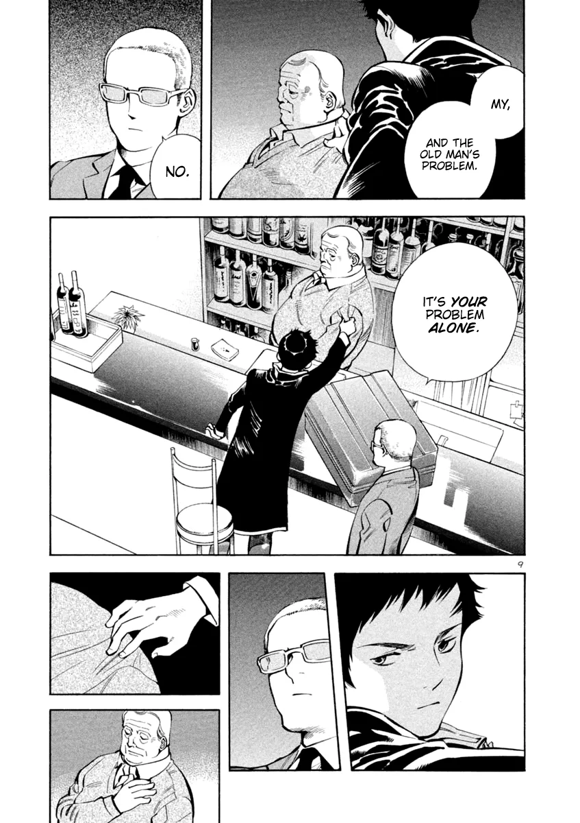 Kurosagi Chapter 127 page 9