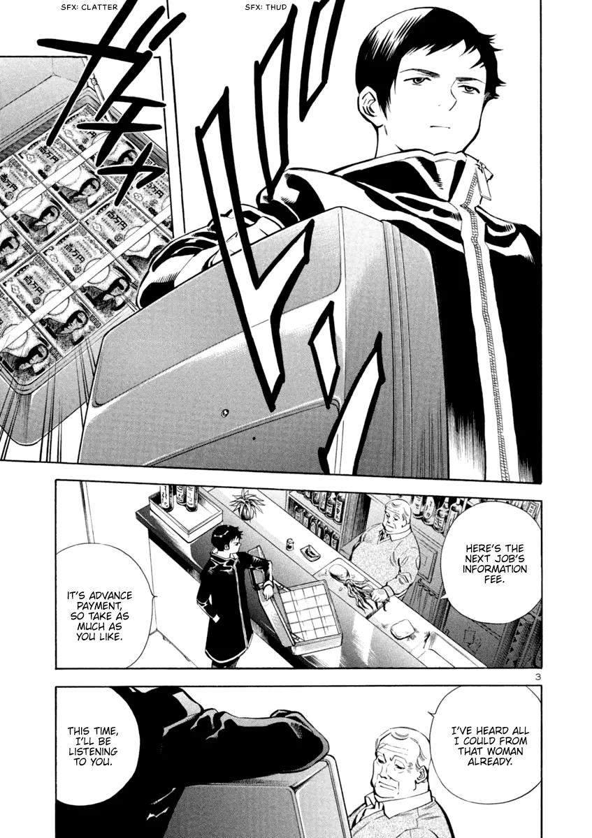 Kurosagi Chapter 127 page 3