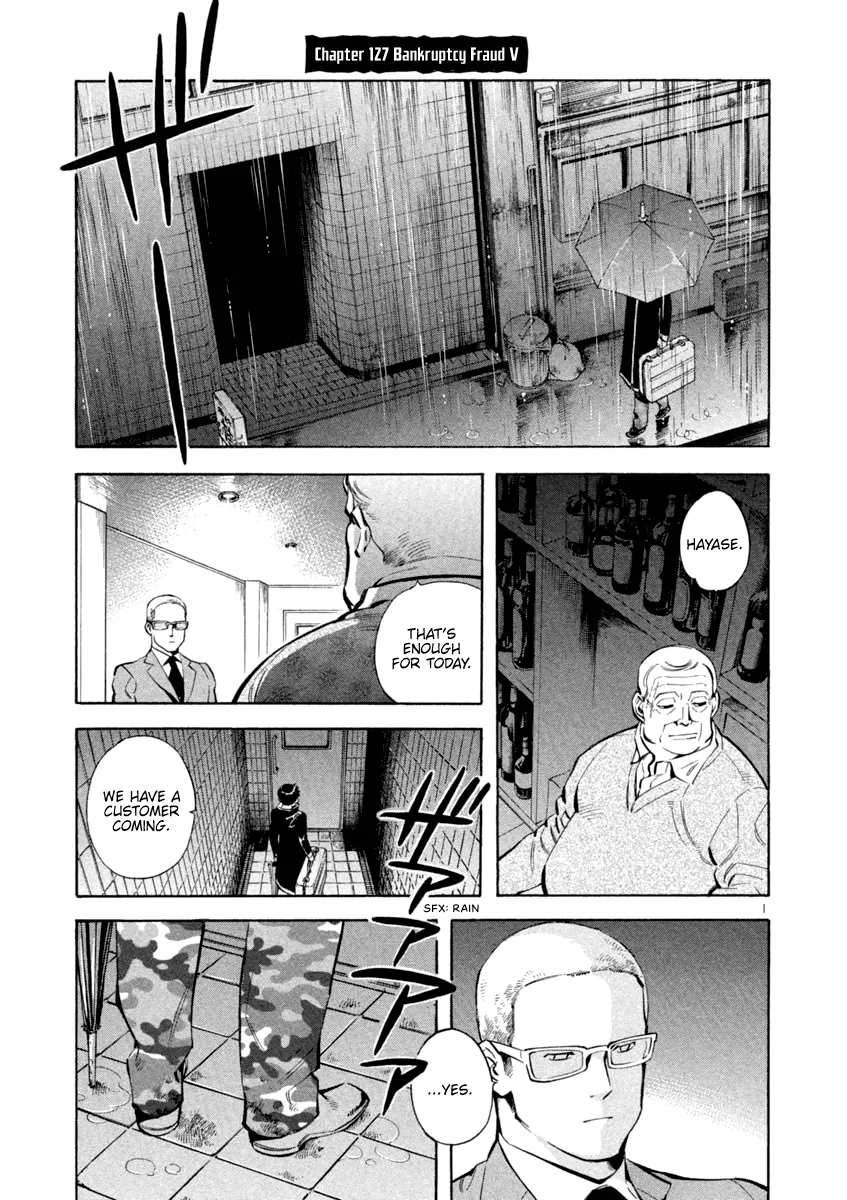 Kurosagi Chapter 127 page 1