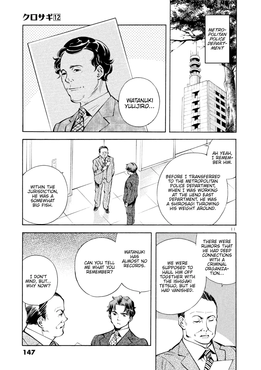 Kurosagi Chapter 127 page 11