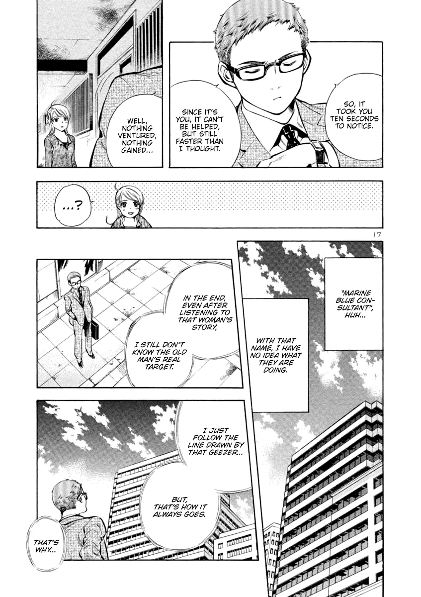 Kurosagi Chapter 127 page 17