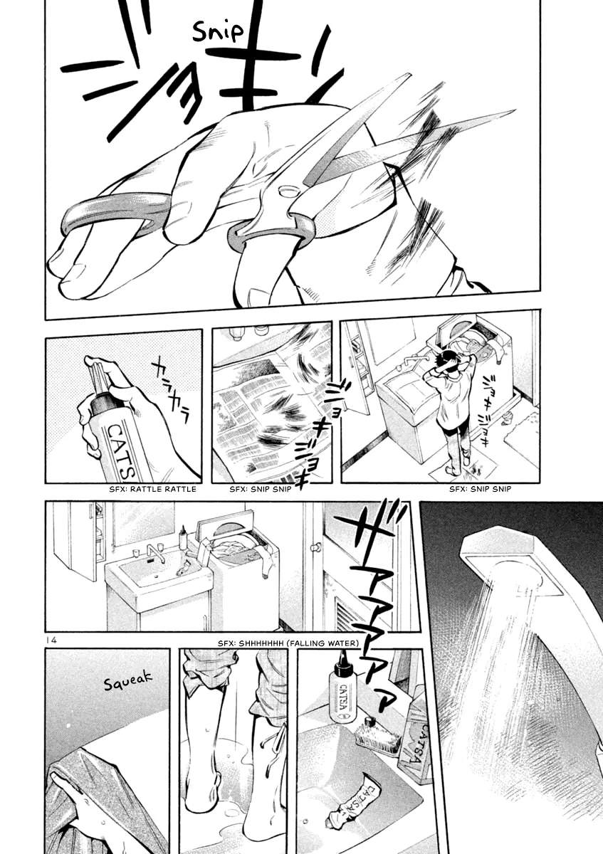Kurosagi Chapter 127 page 14