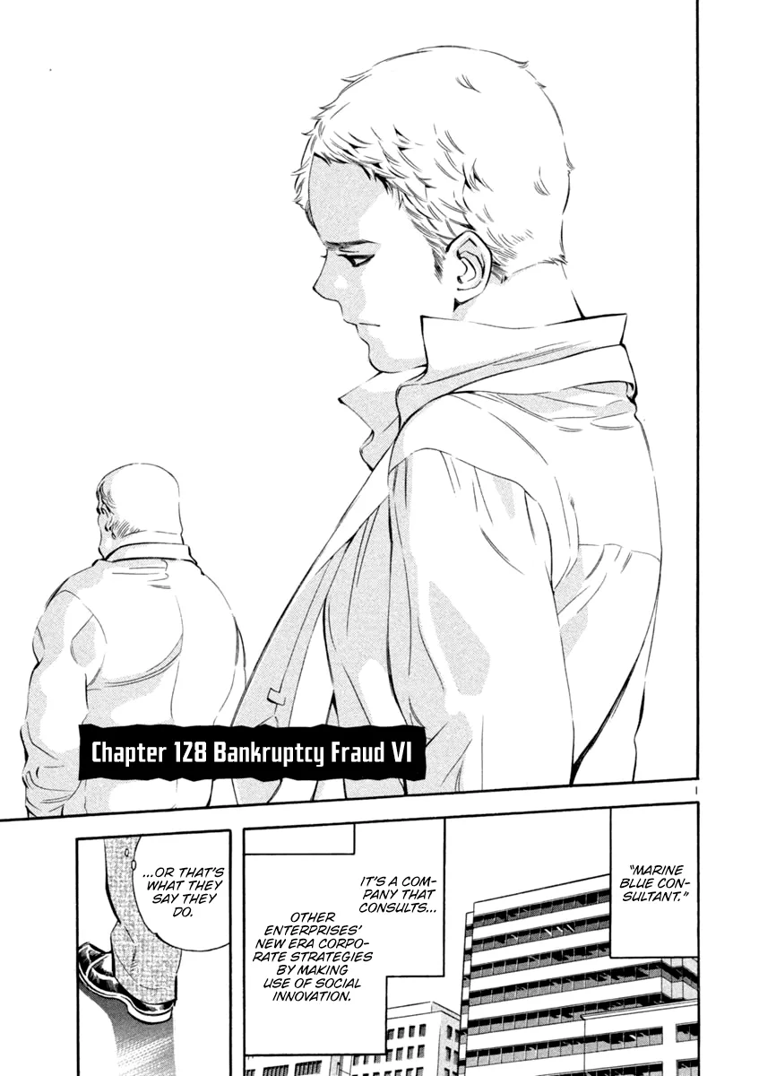 Kurosagi Chapter 128 page 1