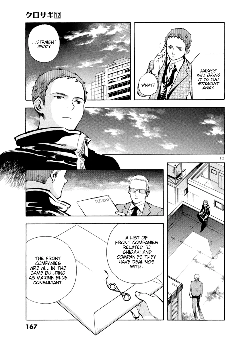 Kurosagi Chapter 128 page 13