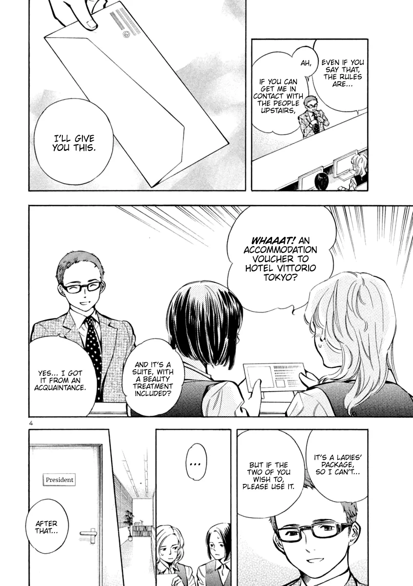 Kurosagi Chapter 128 page 4
