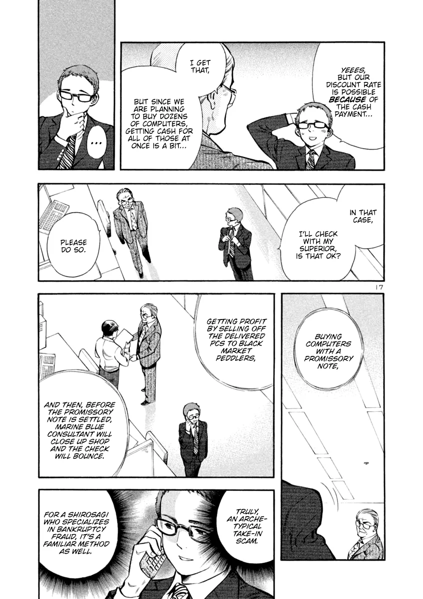 Kurosagi Chapter 128 page 17