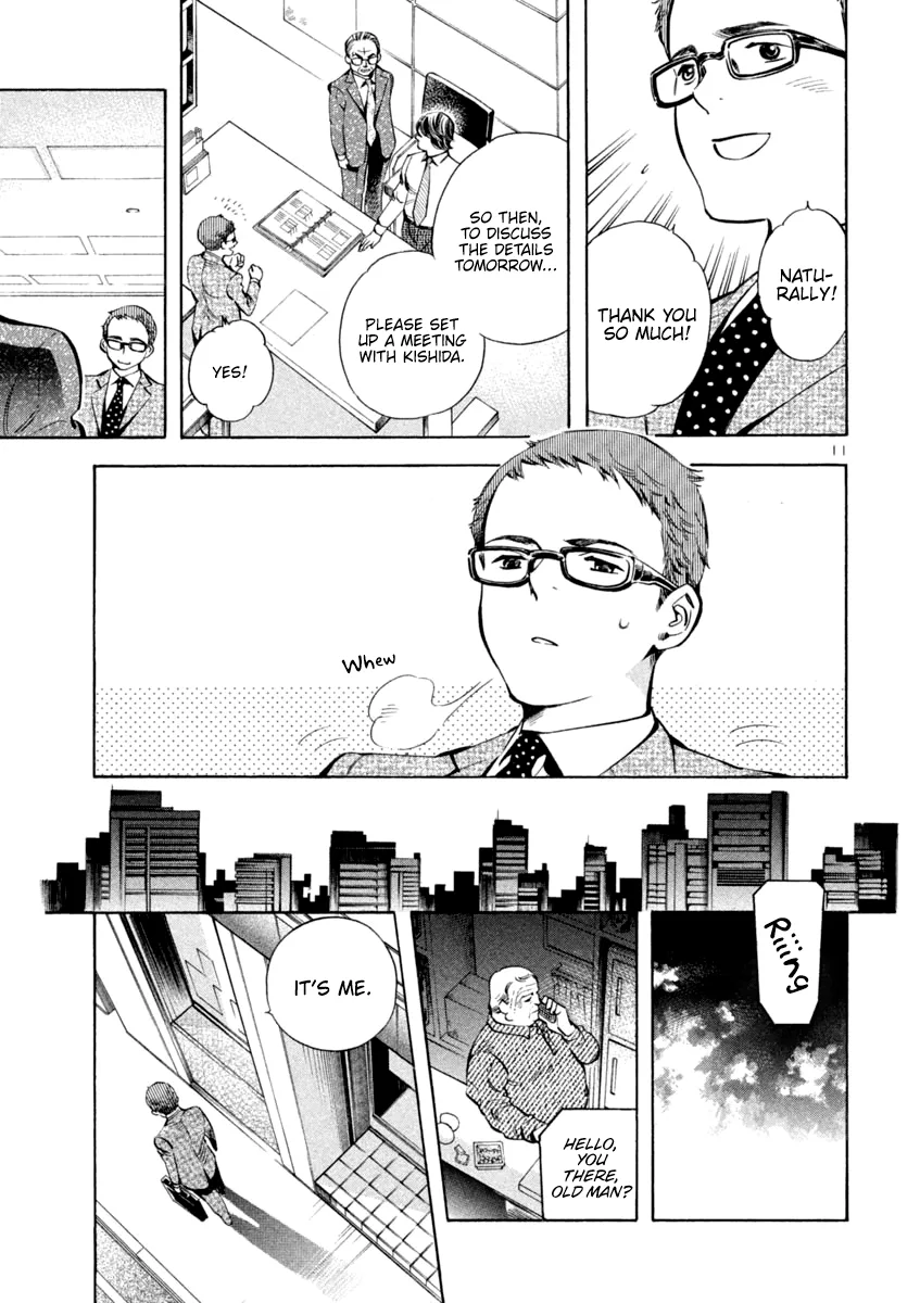 Kurosagi Chapter 128 page 11