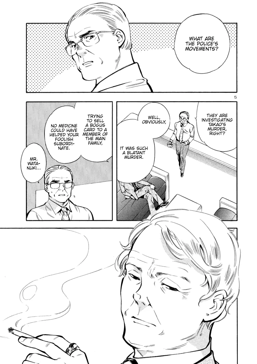 Kurosagi Chapter 128 page 5