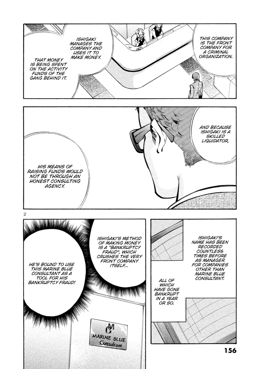 Kurosagi Chapter 128 page 2