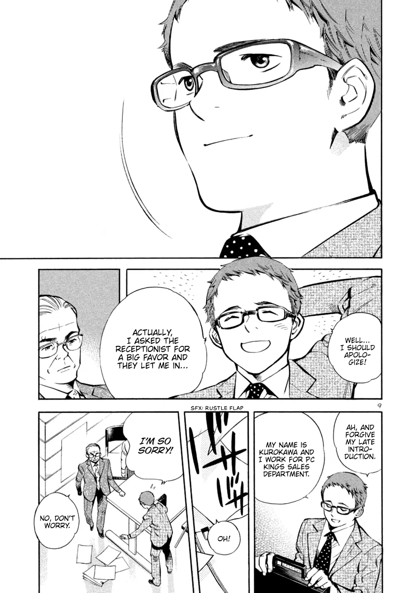 Kurosagi Chapter 128 page 9