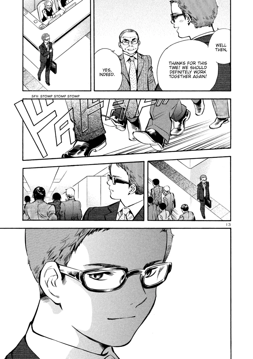 Kurosagi Chapter 129 page 13