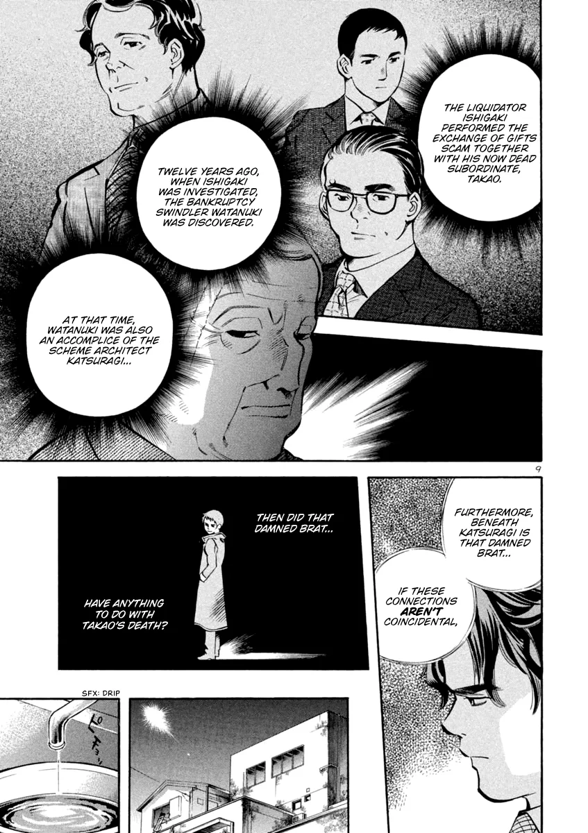 Kurosagi Chapter 129 page 9