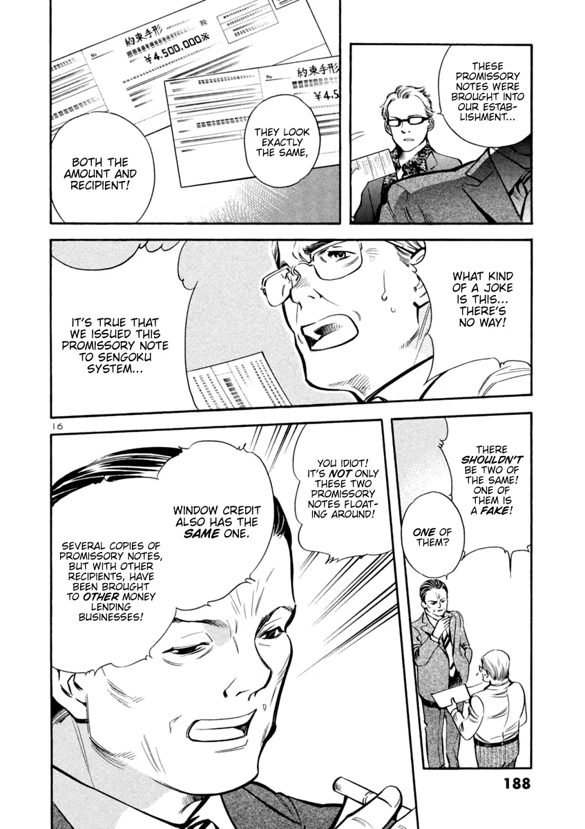 Kurosagi Chapter 129 page 16