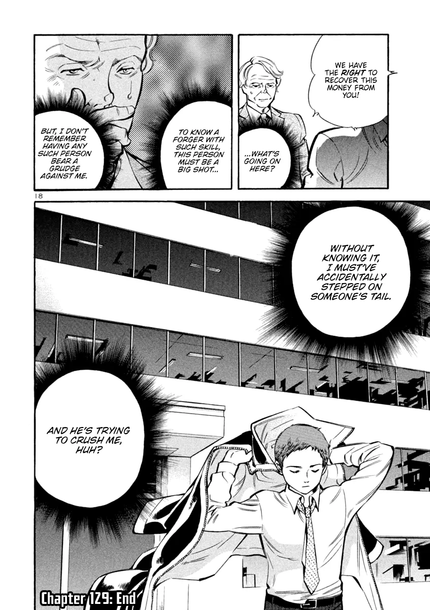 Kurosagi Chapter 129 page 18